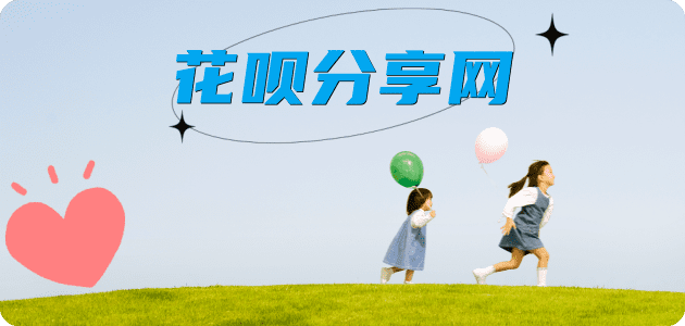 珠海内江信用卡接单平台☀️诚信信用卡24小时在线靠谱商家推荐